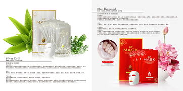 化妝品畫冊設計與工藝禮品 美學與匠心交融的藝術