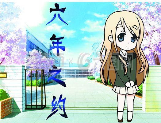 動(dòng)漫設(shè)計(jì) 藝術(shù)與技術(shù)的完美融合