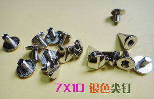 廣州市場辦公文教與DIY五金配件價格解析 從帳釘到皮搭扣螺絲鉚釘的批發指南